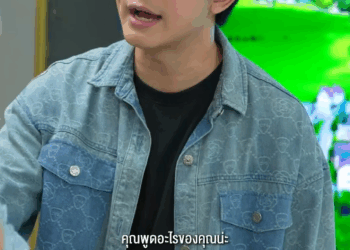 [ครบชุด] WIN08323 เรื่องคนอื่น ยุ่งมากไปก็ไม่ดี ดอยแม่สลอง สื่อสังคมออนไลน์