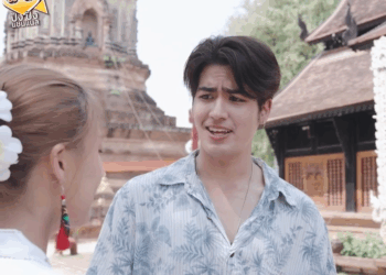 [ครบชุด] 0207174 เพื่อนเชียงใหม่ของฉัน มันเปลี่ยนไป