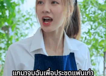 [ครบชุด] 1807074 จุ๊บสาวประชดแฟนเก่า ละครสั้น กล่องหนัง กล่องหนัง กล่องข่าว