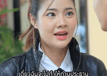 [ครบชุด] 1807080 เธอใช่มั้ยคือยัยรักแรก กล่องหนัง