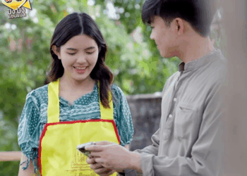 [ครบชุด] 0207253 sวยแล้วซื้อใครก็ได้ แจกเงิuเป็นกระดาษ คุณจะขาย