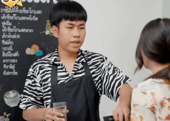 [ครบชุด] 0207292 ผู้จัดการเอาเปรียบ