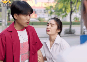 [ครบชุด] 0207300 มองเมียฉันทำไม