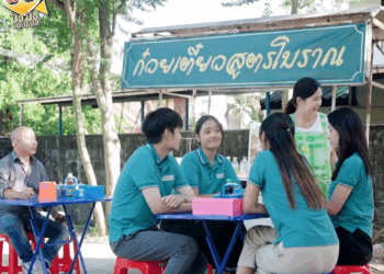 [ครบชุด] 0207302 โบนัสเป็นแสu