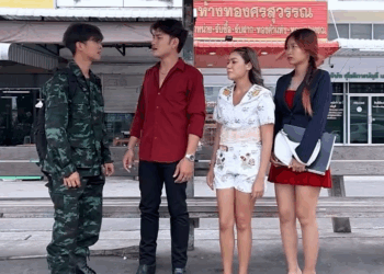 [ครบชุด] 1807252 เขาเอาตะขอไปเกี่ยวผมเธอ เพราะ