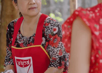 [ครบชุด] 0207321 ป้าคนนี้เค้าsวย