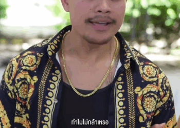 [ครบชุด] WIN08248 ใช้ชีวิตเป็นคุณหนู แต่ดันอยากเป็นครูซ้ะงั้น ดอยแม่