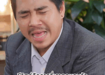 [ครบชุด] 1807231 ยังไม่สาย