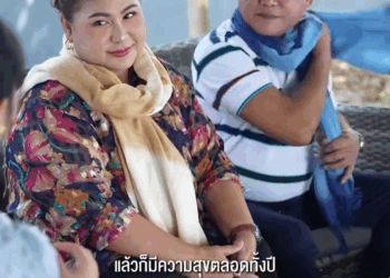 [ครบชุด] WIN08191 ครอบครัวสามีดี ชีวิตคู่ดี แต่สิ่งดีๆ อาจทำให้ชีวิตล่ม! หนังใหม่ล่าสุด