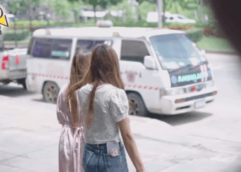 [ครบชุด] 0207345 ไอ้ลูกเลี้ยง