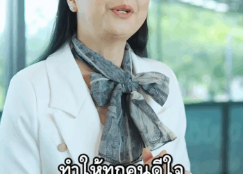 [ครบชุด] 2207011 แผนในมือป้า คุณชายยังต้องถอย