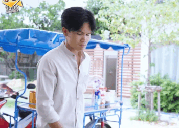 [ครบชุด] 0207396 เฉาก๊วยตลาดแตก