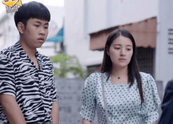 [ครบชุด] 0207397 ใครก็ไม่รู้ อยู่ดีๆ มาขอแต่งงาน