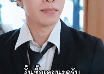 [ครบชุด] 2207120 รถคันเดียวที่ทุกคน