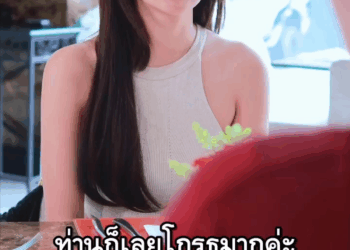 [ครบชุด] 2207160 เพราะป้าข้างทาง ฉันเลยต้องไปอีก10รอบ