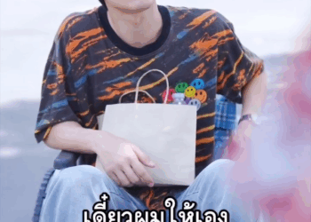 [ครบชุด] 2207331 ท่านประธาน กับอาหารตามสั่งทุกคน