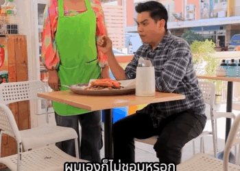 [ครบชุด] 1807374 ลูกค้าจอมเสี้ยมให้แม่ค้าทะเลาะกัน ละครสั้น หนังสั้น