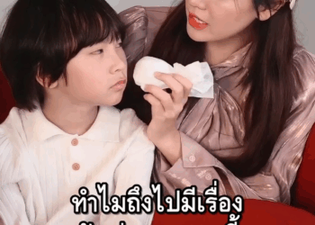 [ครบชุด] 2207324 มาสายแบบนี้ เพราะครั้งแรกที่ผ่านไป