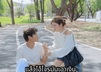 [ครบชุด] 1807372 เพื่อน แอบ รัก ละครสั้น กล่องหนัง กล่องหนัง กล่องข่าว