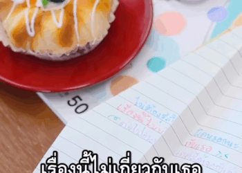 [ครบชุด] 2207206 รักแรกของเรา รักเก่าตามคืน