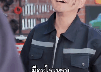 [ครบชุด] 2207208 เข้าทางแม่ยายสิ