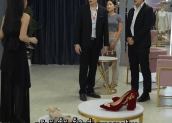 [ครบชุด] WIN08039 บทพิสูจน์ตำแหน่งผู้จัดการ