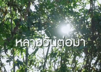 [ครบชุด] 1007340 นิคมีพ่อเป็นคนขี้เมา เรามาดูกันว่านิคทำยัง