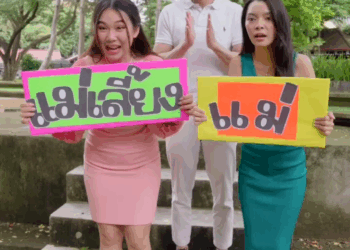 [ครบชุด] 1807353 แม่เลี้ยงลูกยังไง ลูกถึงเลือกอยากอยู่กับแม่เลี้ยง