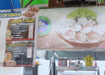 [ครบชุด] 2208057 เศษเงินมันก็มีค่าเต็มบาทไม่ใช่เหรอ ระบำ ชาแนล