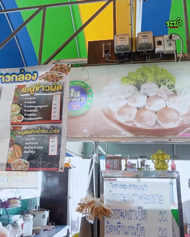 [ครบชุด] 2208057 เศษเงินมันก็มีค่าเต็มบาทไม่ใช่เหรอ ระบำ ชาแนล