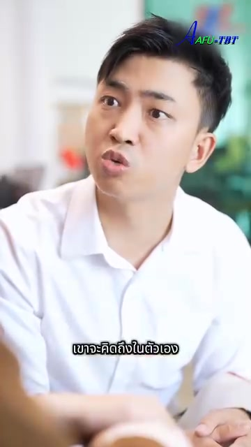 [ครบชุด] 2208101 คนที่รักเราจริง เขาจะไม่ทำให้เราเสียใจ