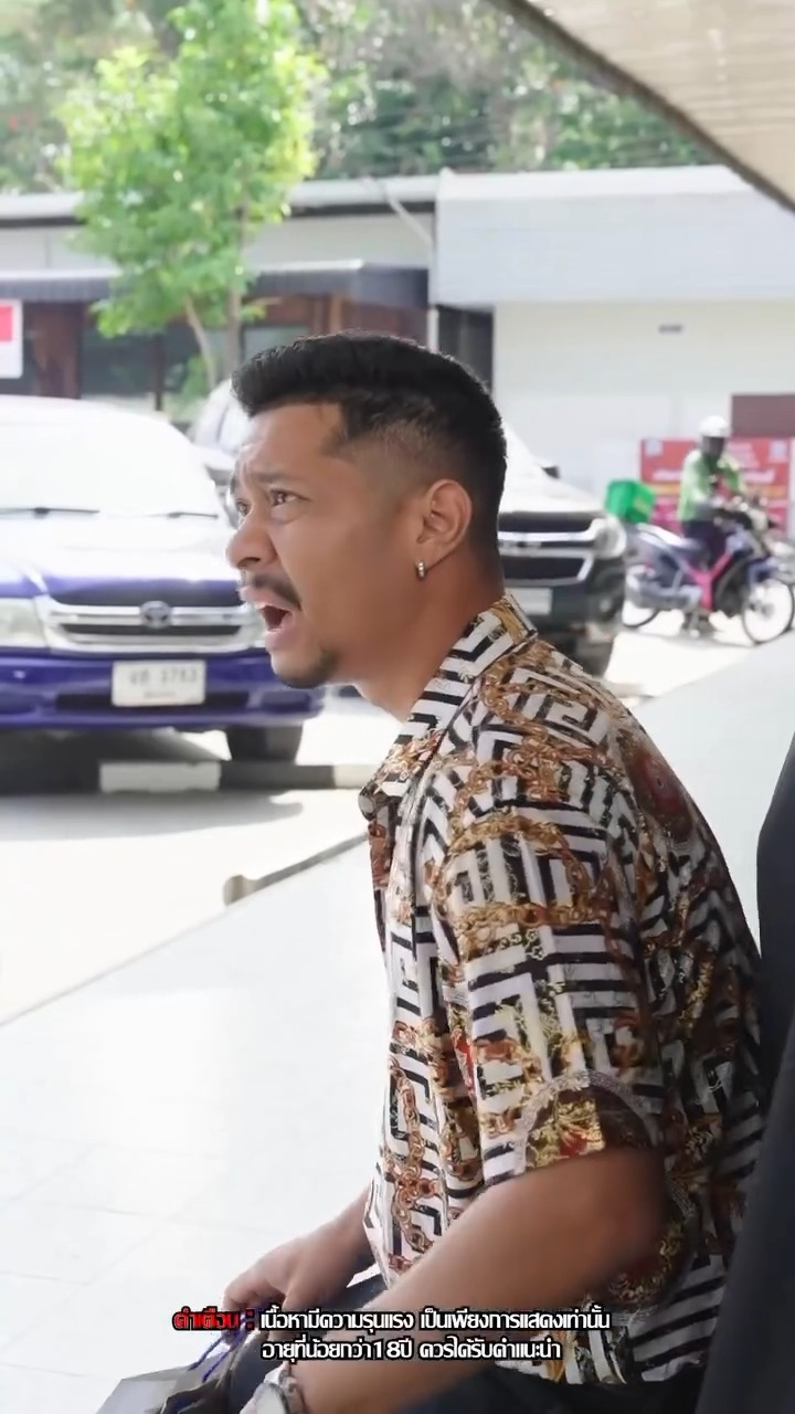 [ครบชุด] 2208022 ไฟเขียว ชาแนล on Reels