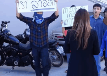 [ครบชุด] 1508067 คู่บุญบารมีลูกจ้าง