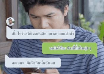 [ครบชุด] 2208029 เจ็บแต่จบ ดีกว่าอยู่แบบเจ็บๆโง่ๆ