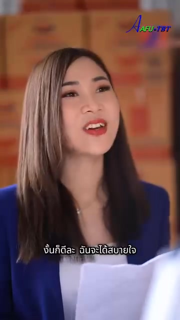 [ครบชุด] 2208120 หัวหน้าเอาเปรียบ