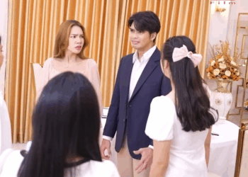 1008352 ว๊าย