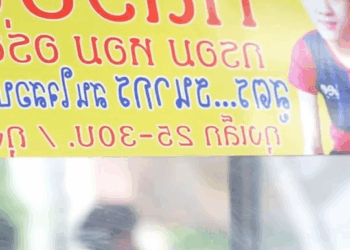 1008356 แม่ค้าปากตลากแบบนี้สมควรโดน ปายวันวัน