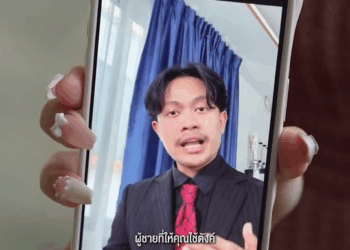 [ครบชุด] 1508191 สนใจความสัมพันธ์ในจอ จนลืมความจริง ดอยแม่สลอง สื่อสังคมออนไลน์