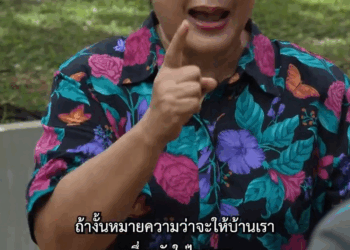 [ครบชุด] 1508196 ลูกสะใภ้ต้นแบบต้องเป็นเหมือนแอร์ ดอยแม่สลอง สื่อสังคมออนไลน์