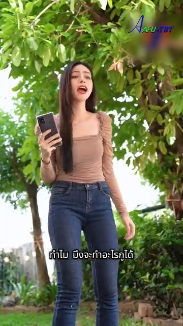 [ครบชุด] 2208157 คนอะไร ชอบเหยียบย่ำคนอื่น เพื่อให้ตัวเองดูดี