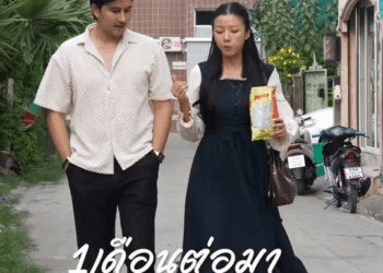 [ครบชุด] 1508245 หาเมียไว้ใช้เป็นแม่บ้าน ดอยแม่สลอง สื่อสังคมออนไลน์