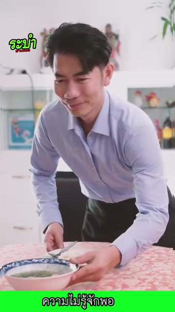 [ครบชุด] 2208192 ผุ้หญิงเลือกเอง