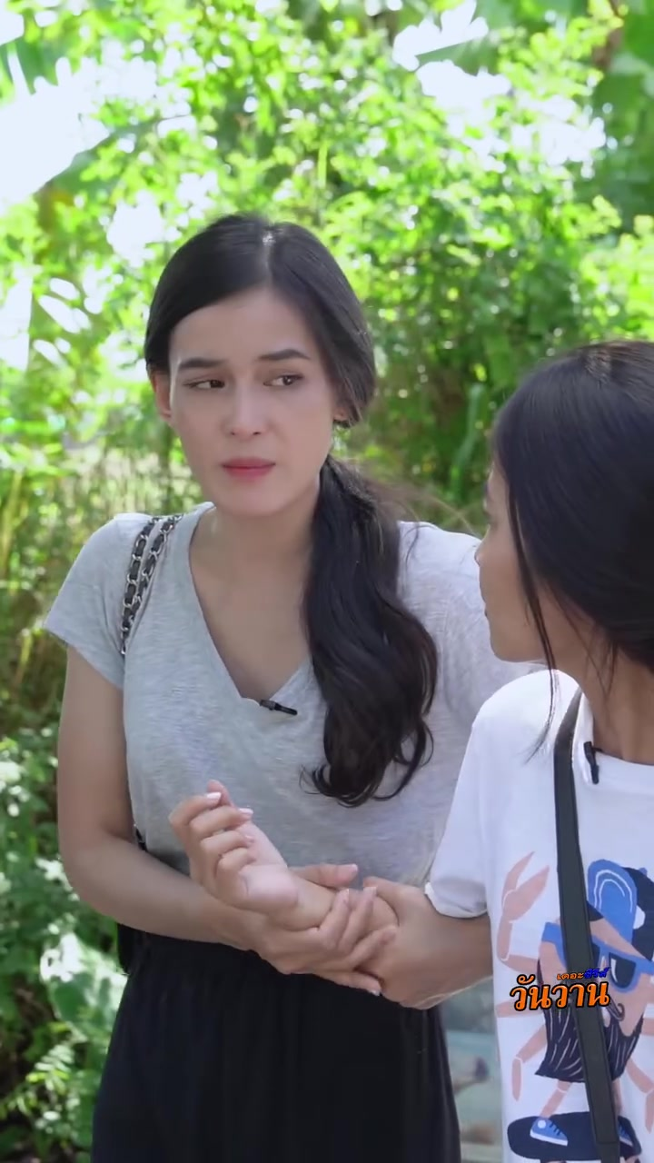 [ครบชุด] 2208193 ใครเขาพกใบสมรสติดตัวกัน