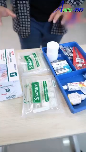 [ครบชุด] 2208173 ความรักของแม่