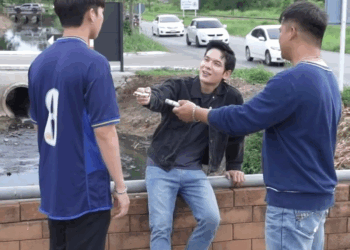 1008308 เพือนมีสุขร่วมเสพ มีทุกข์ร่วมต้าน ปายวันวัน