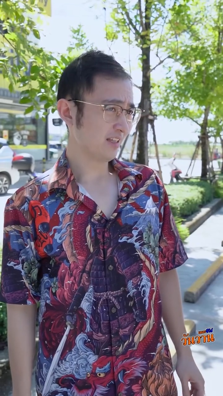 [ครบชุด] 2208279 โรคจิตหรือไงเวลาเจอแฟนเก่าแล้วต้องอวยรวยเบ่งใส่