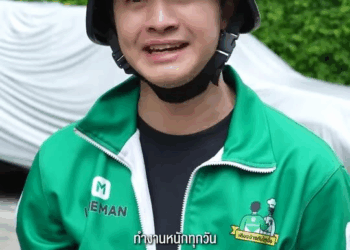 [ครบชุด] 1508399 หนึ่งชีวิต ที่พลิกผัน