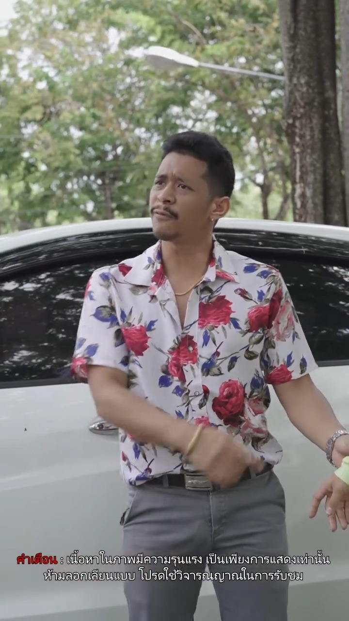 [ครบชุด] 2808386 เรื่องนี้มันสับซ้อนเหลือเกิน หนังสั้น ไฟเขียว