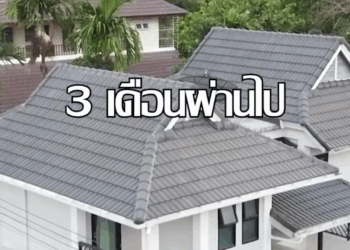 [ครบชุด] 2808235 ถ้าไม่อารมณ์ร้อนเรื่องก็คงไม่เกิด