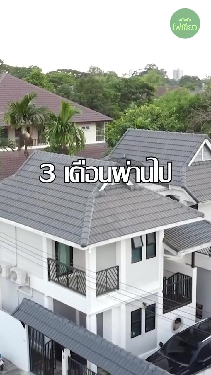 [ครบชุด] 2808235 ถ้าไม่อารมณ์ร้อนเรื่องก็คงไม่เกิด